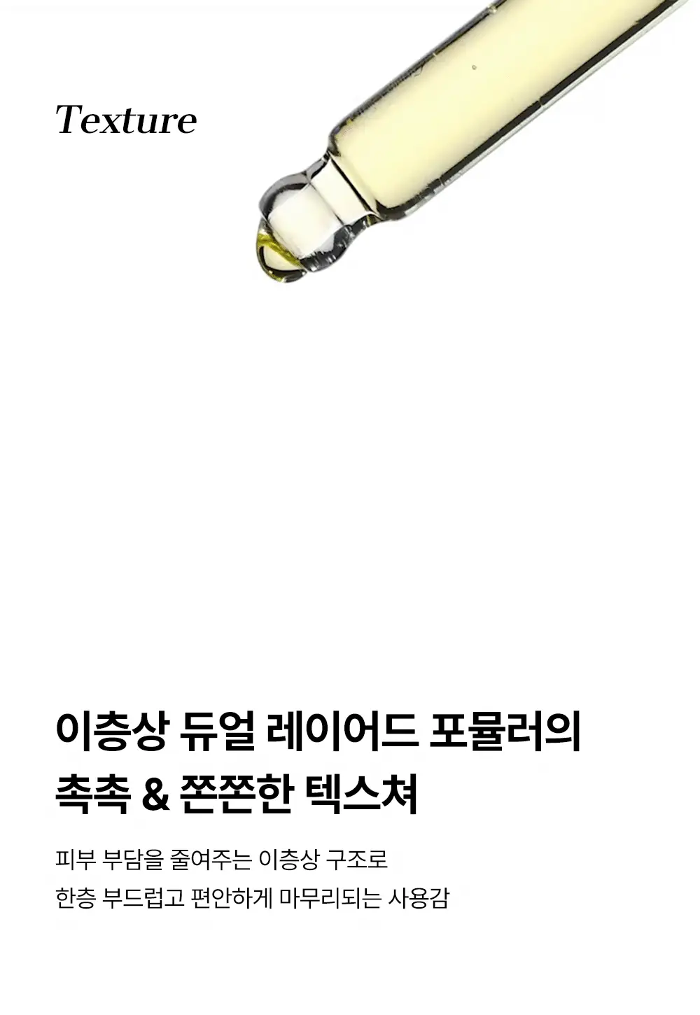 [리뉴얼] 코스알엑스 어드밴스드 더 비타민C 23 세럼 20g 2입 상세페이지 33